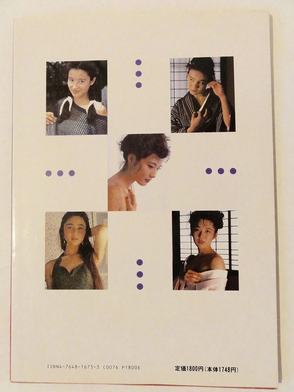 女忍者忍法帖全集共9部 90年代日本最具代表的女忍电影