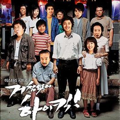 高分经典韩剧排行榜前十名 《请回答1988》让你哭了笑，笑了哭！